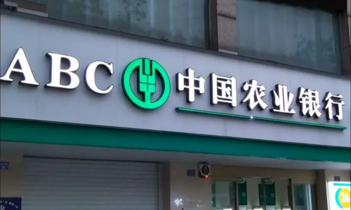 紅河農(nóng)行現(xiàn)金清分、自助設(shè)備清機(jī)加鈔外包服務(wù)項(xiàng)目