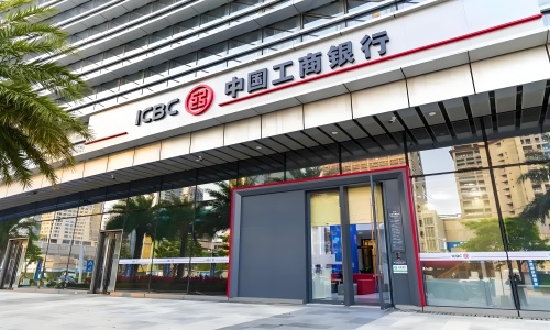 工商銀行股份有限公司黑龍江省分行自助設(shè)備全品牌服務(wù)項(xiàng)目