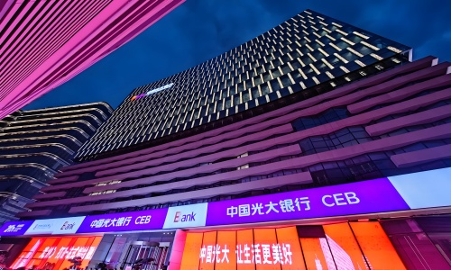 中國(guó)光大銀行股份有限公司鄭州分行智能柜臺(tái)2024年度維保項(xiàng)目