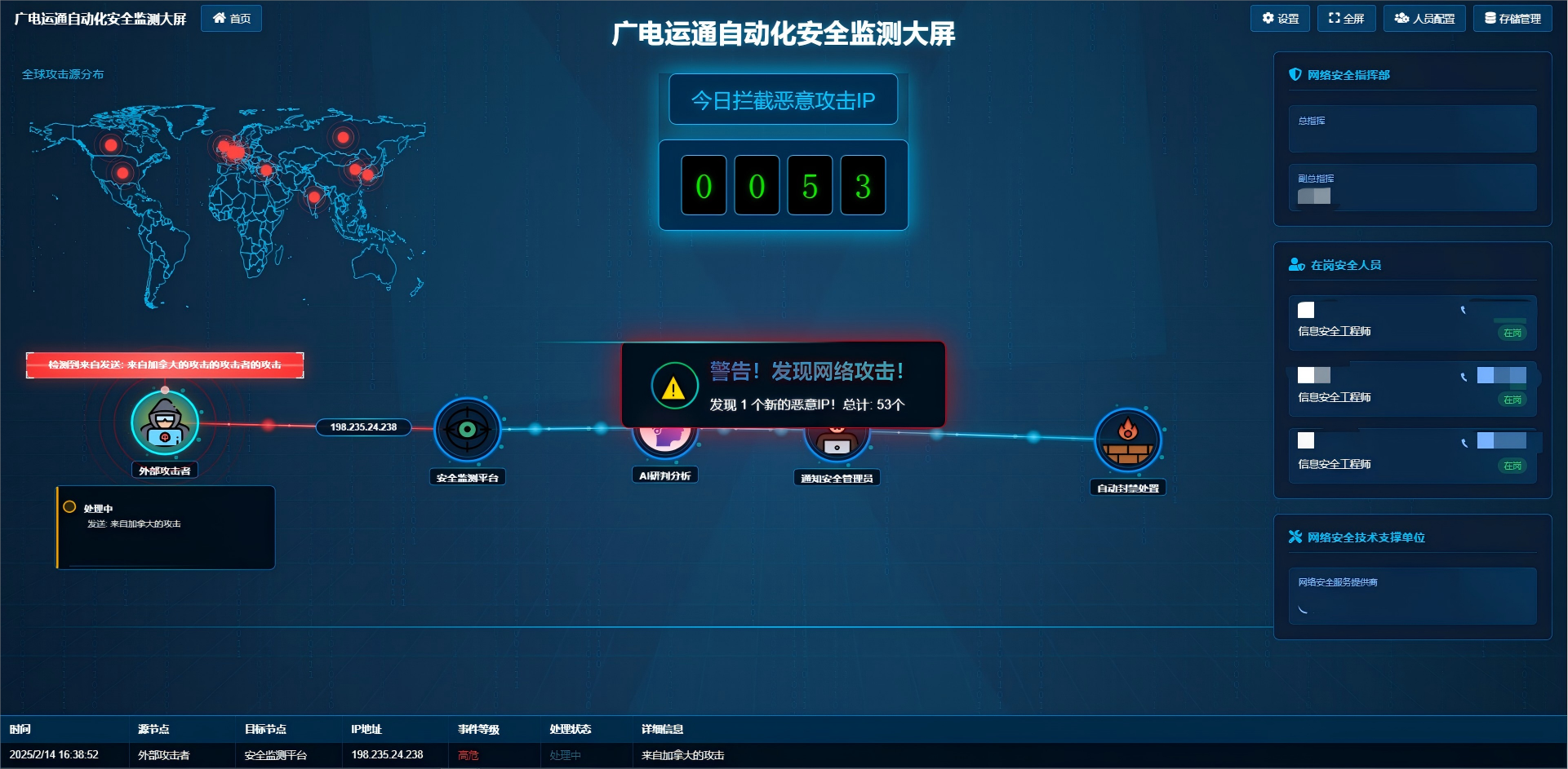 廣電運通兩大AI應用入選廣州智算聯(lián)盟“人工智能+”典型案例