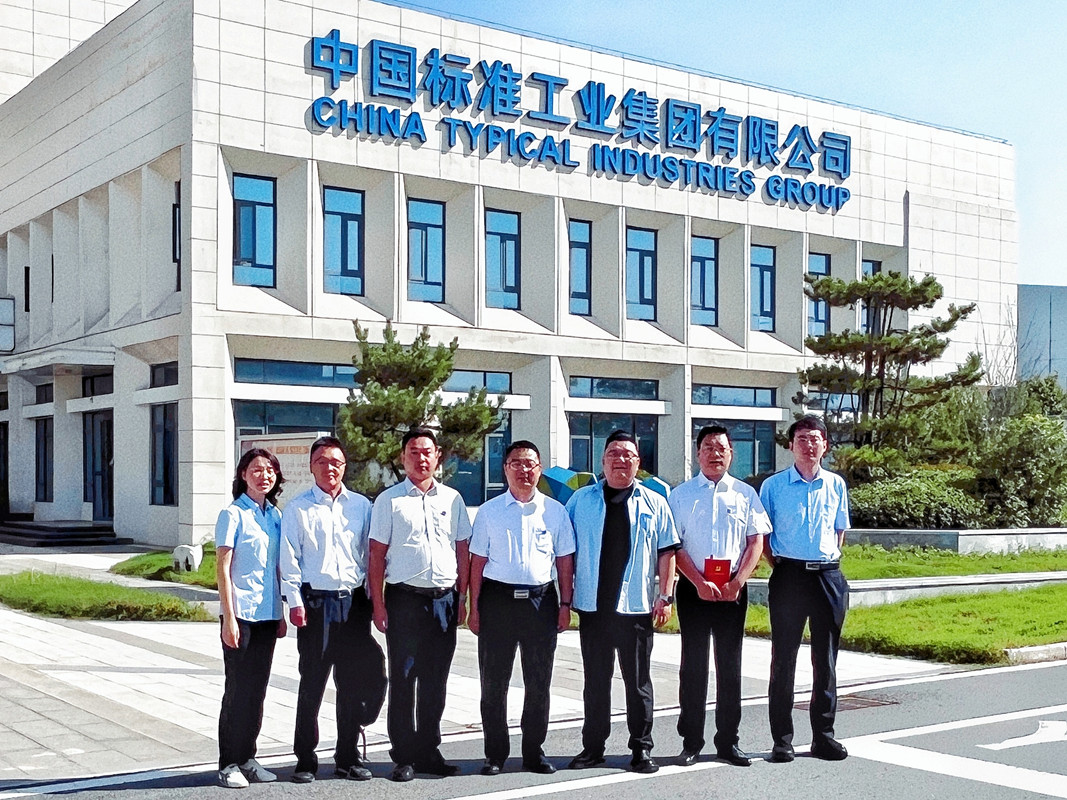 聯(lián)學(xué)共建| 深圳廣電銀通西北分公司黨支部與中國標準工業(yè)集團總部綜合黨支部開展聯(lián)學(xué)共建活動