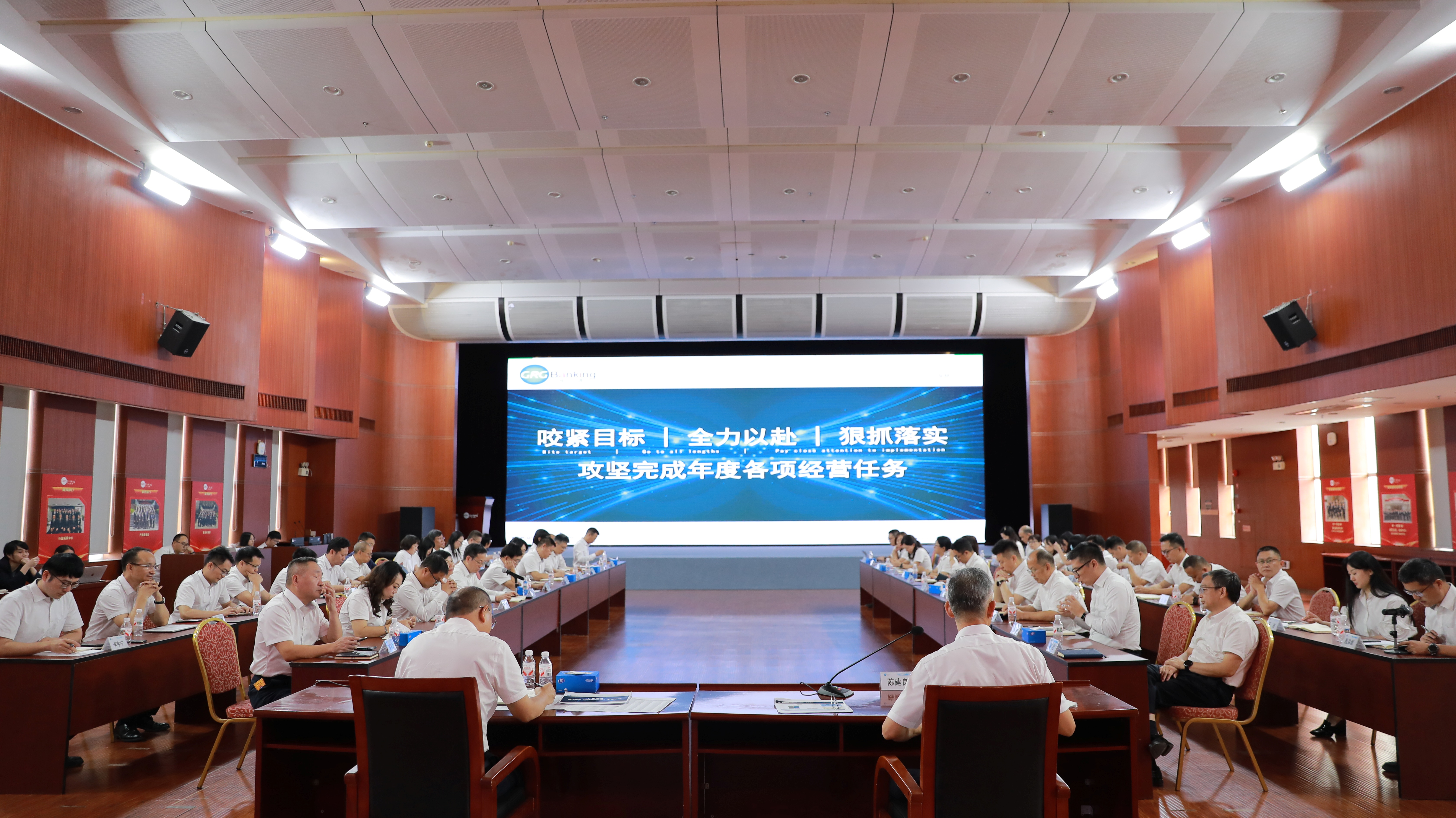 咬緊目標(biāo)，全力以赴，狠抓落實(shí) | 廣電運(yùn)通召開(kāi)2025年“沖刺四季度”工作會(huì)議