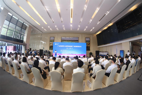 重磅！廣電運(yùn)通助力廣州邁入數(shù)字人民幣時(shí)代