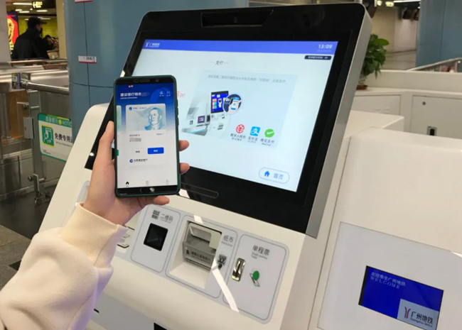 廣電運通數(shù)字人民幣應用場景再拓新版圖