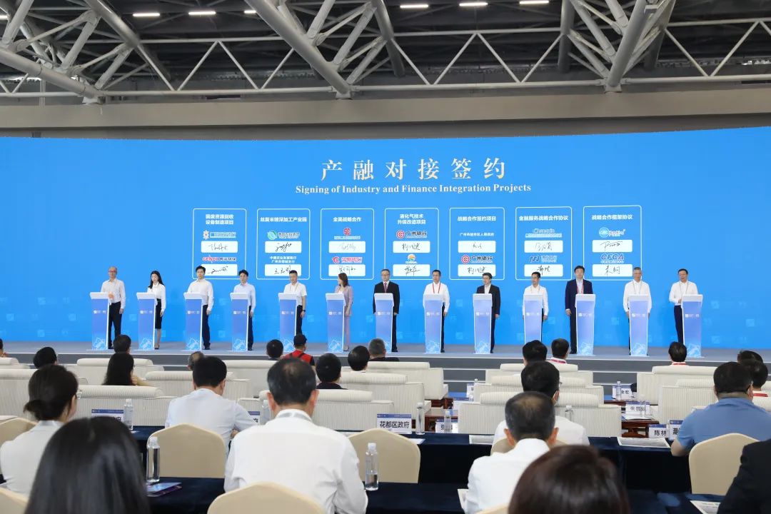 創(chuàng)新科技賦能數(shù)字經(jīng)濟(jì)，廣電運(yùn)通亮相第十二屆金交會(huì)